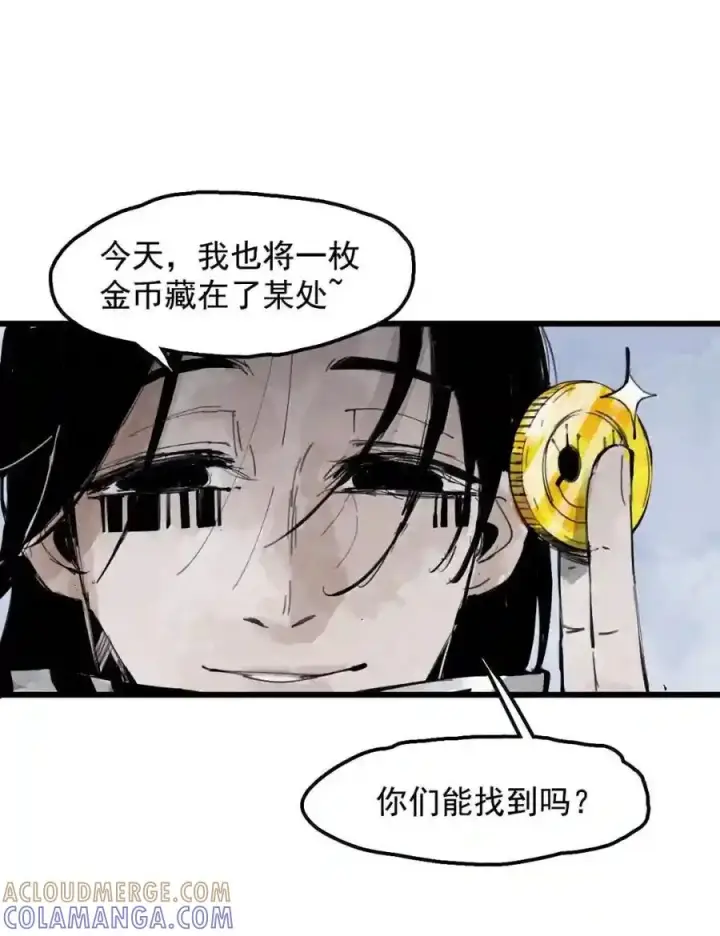 《真理面具》238 2 金币图29