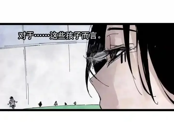 《真理面具》239 2 金币2图14