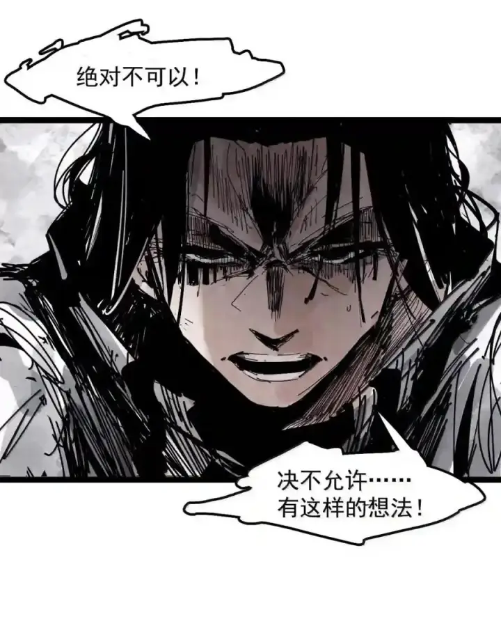 《真理面具》239 2 金币2图25