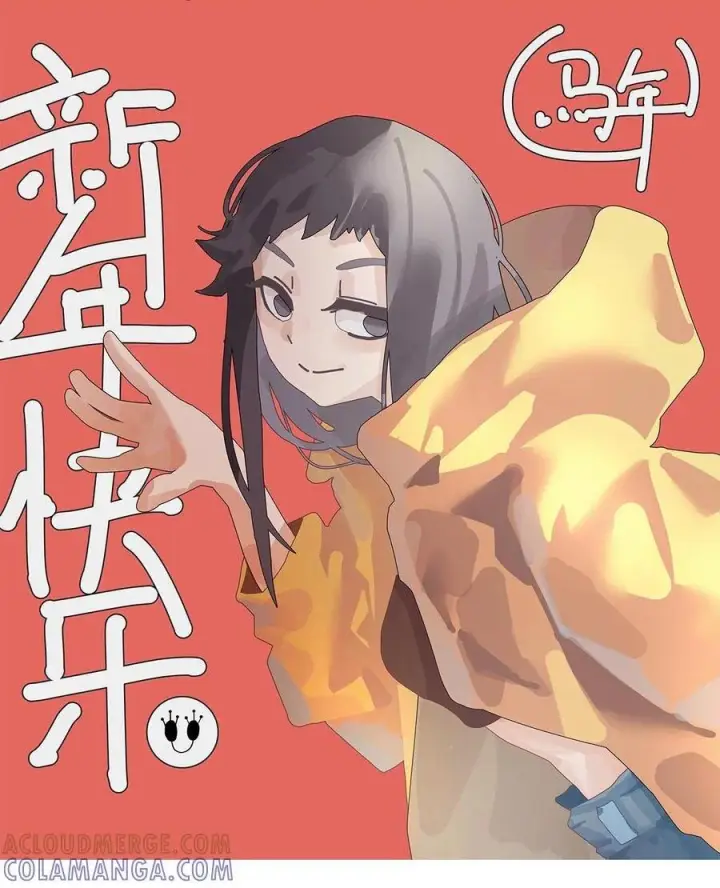 《真理面具》241 3 他们的梦想2图31