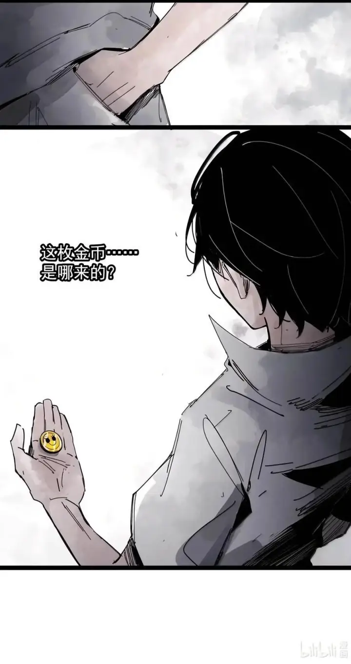 漫画《真理面具》242 4 坠落第24张图