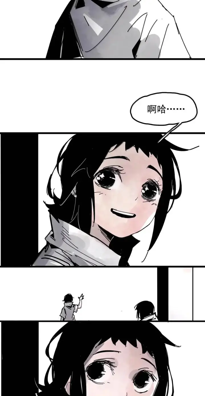 《真理面具》243 4 坠落2图32
