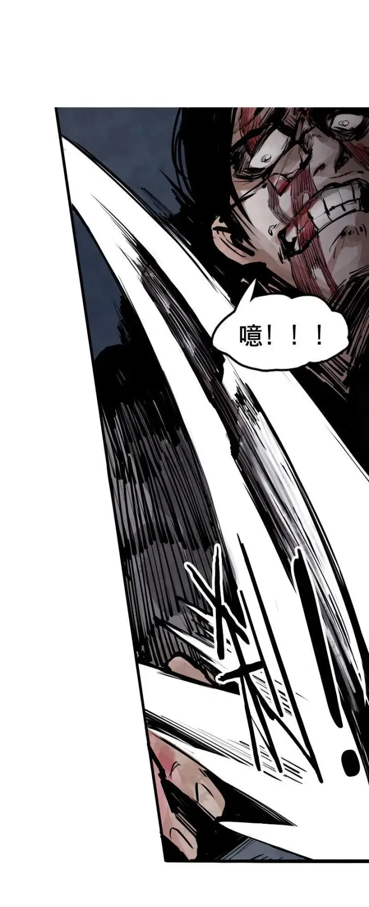 漫画《真理面具》第13话 名为恐惧的怪物（2）第18张图