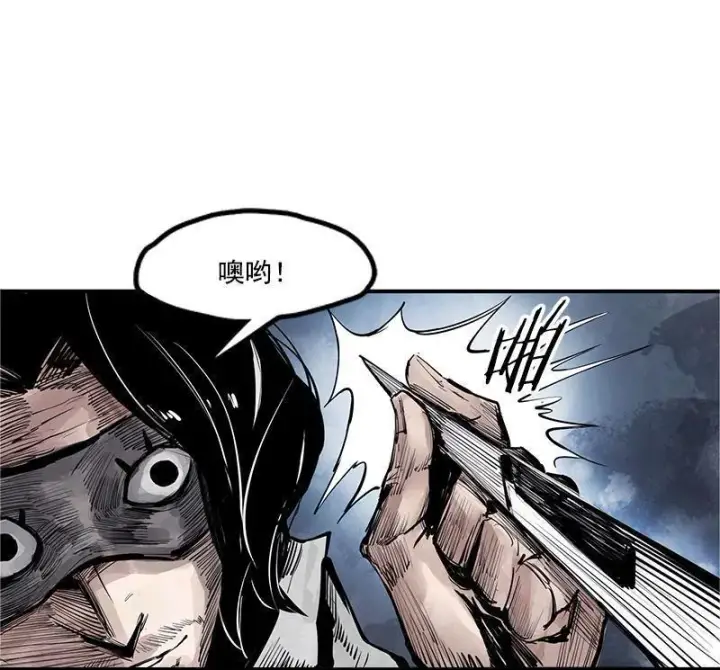 漫画《真理面具》第13话 名为恐惧的怪物（2）第25张图