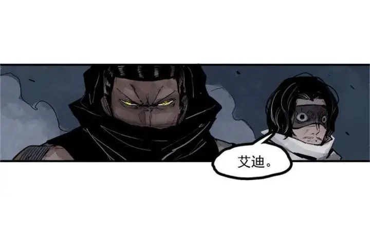 《真理面具》第14话 真理悖论（2）图20