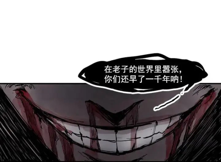 《真理面具》第14话 真理悖论（2）图28