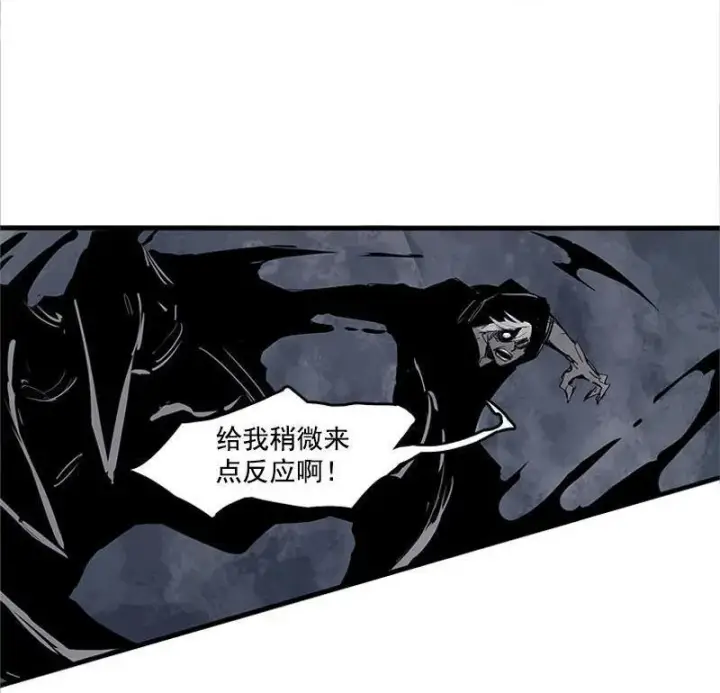 漫画《真理面具》第15话 嫉妒与杀意（1）第17张图