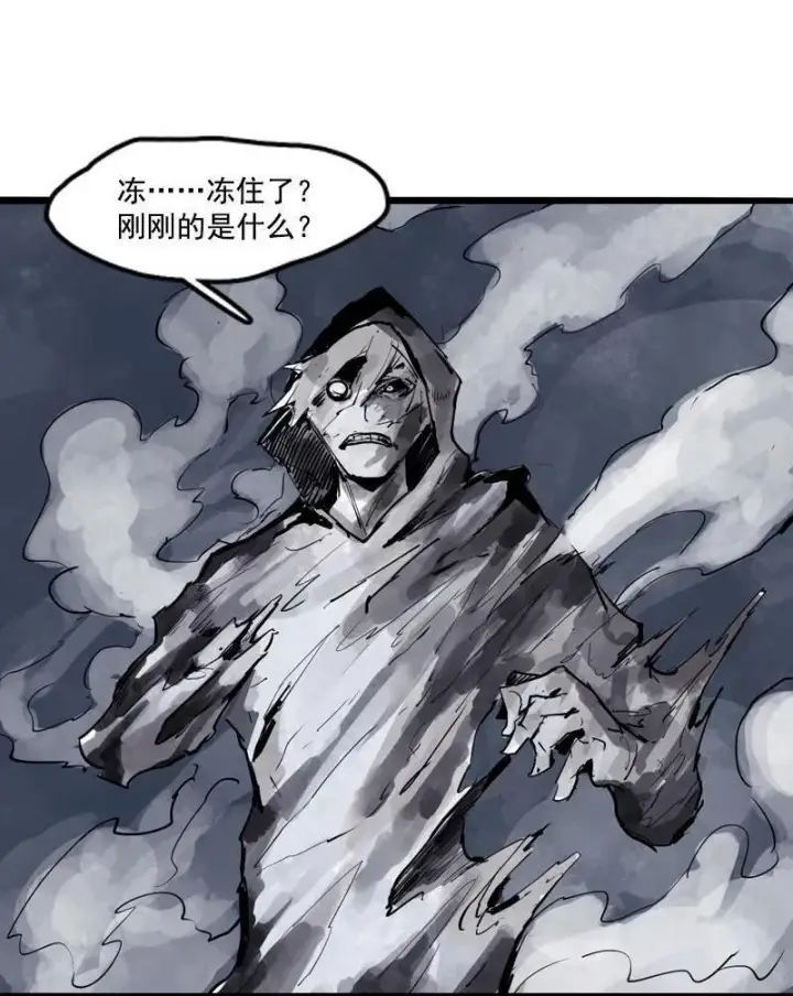 漫画《真理面具》第15话 嫉妒与杀意（1）第26张图