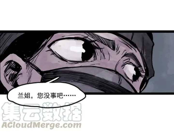 漫画《真理面具》第15话 嫉妒与杀意（1）第31张图