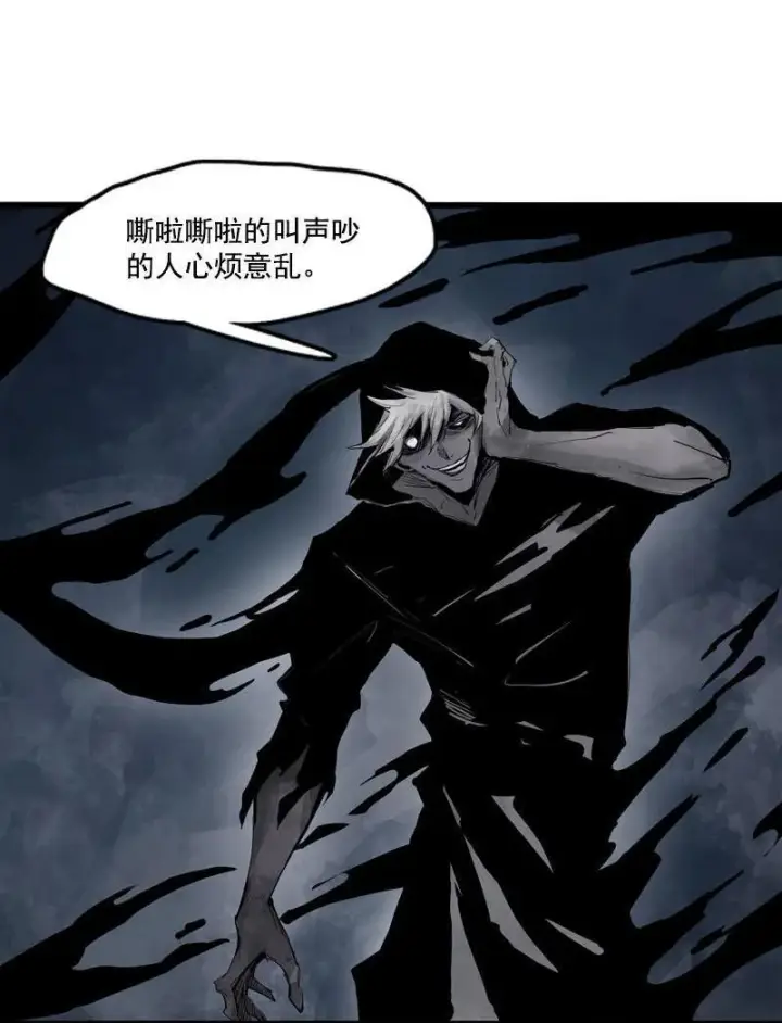 漫画《真理面具》第15话 嫉妒与杀意（1）第9张图