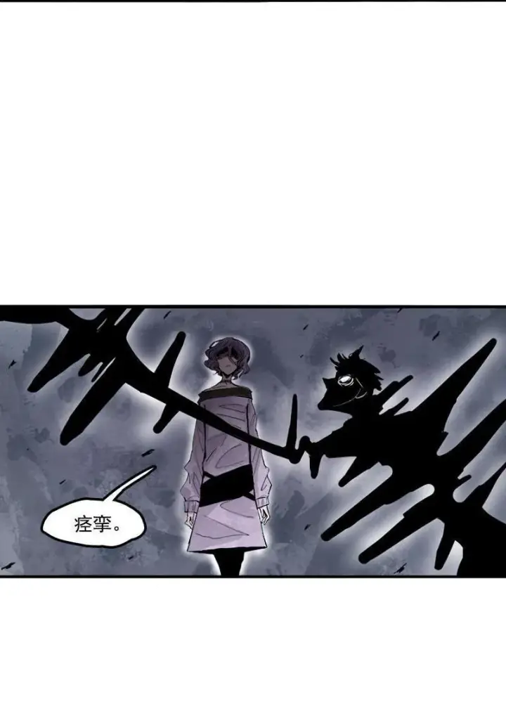 漫画《真理面具》第15话 嫉妒与杀意（2）第4张图
