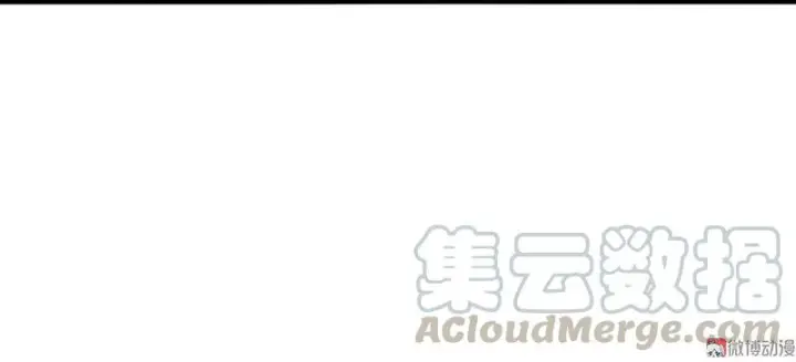 漫画《真理面具》第16话 邂逅（1）第21张图