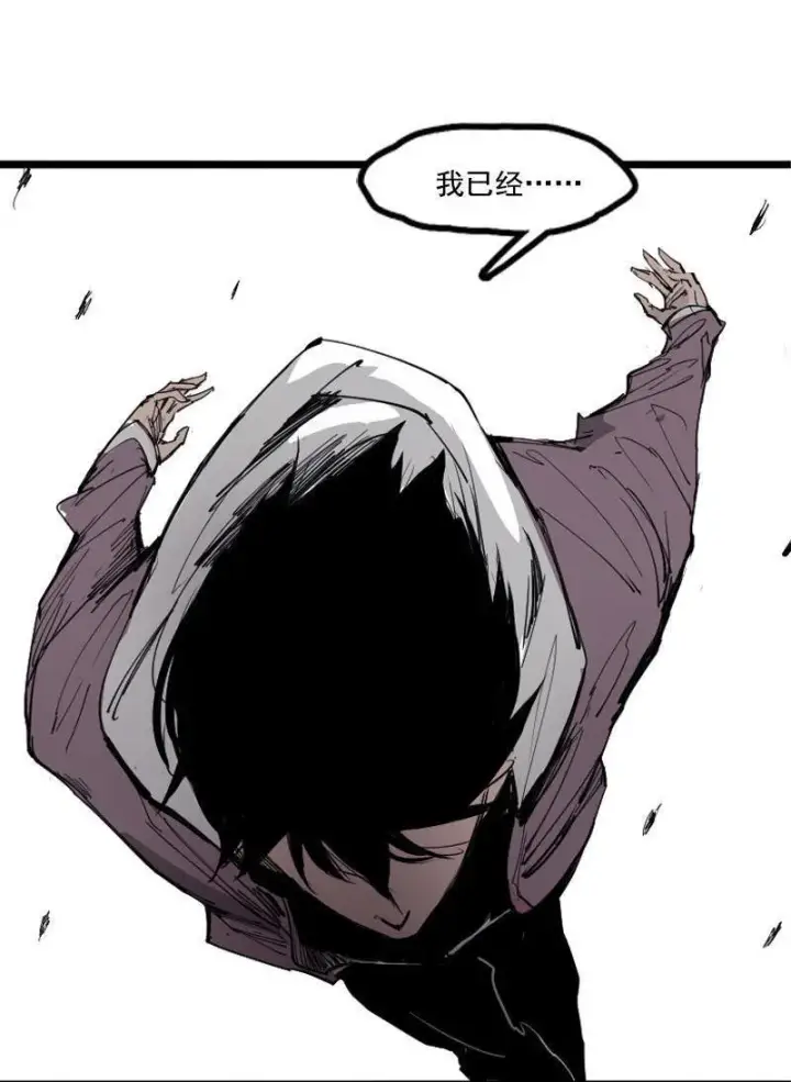 漫画《真理面具》第16话 邂逅（1）第24张图