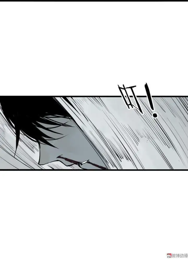 漫画《真理面具》第16话 邂逅（1）第25张图