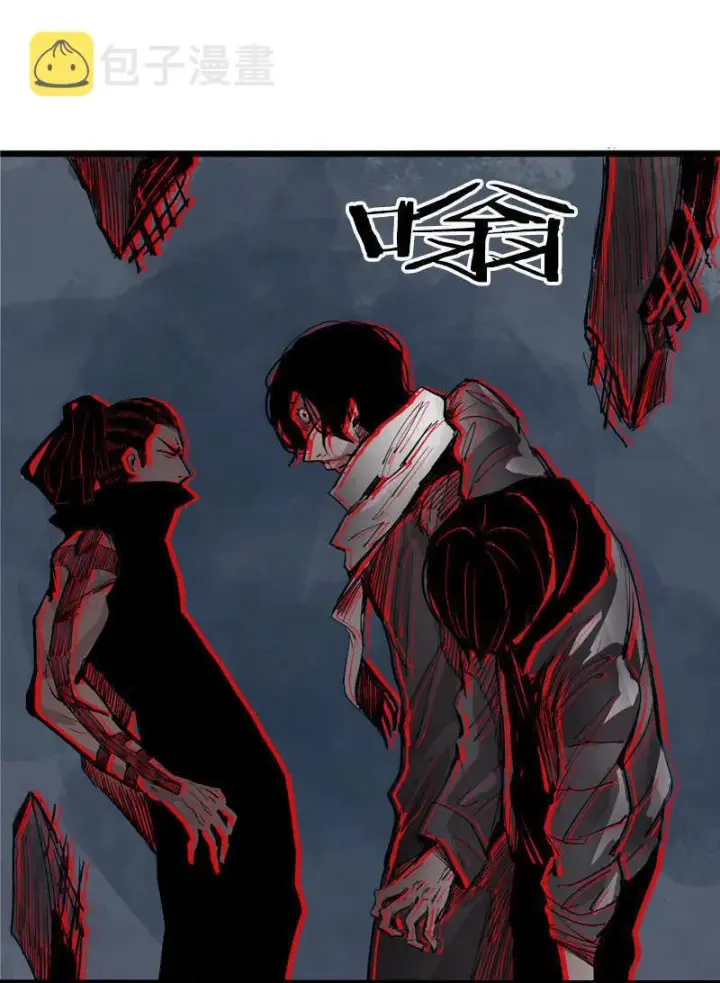 漫画《真理面具》第16话 邂逅（1）第27张图