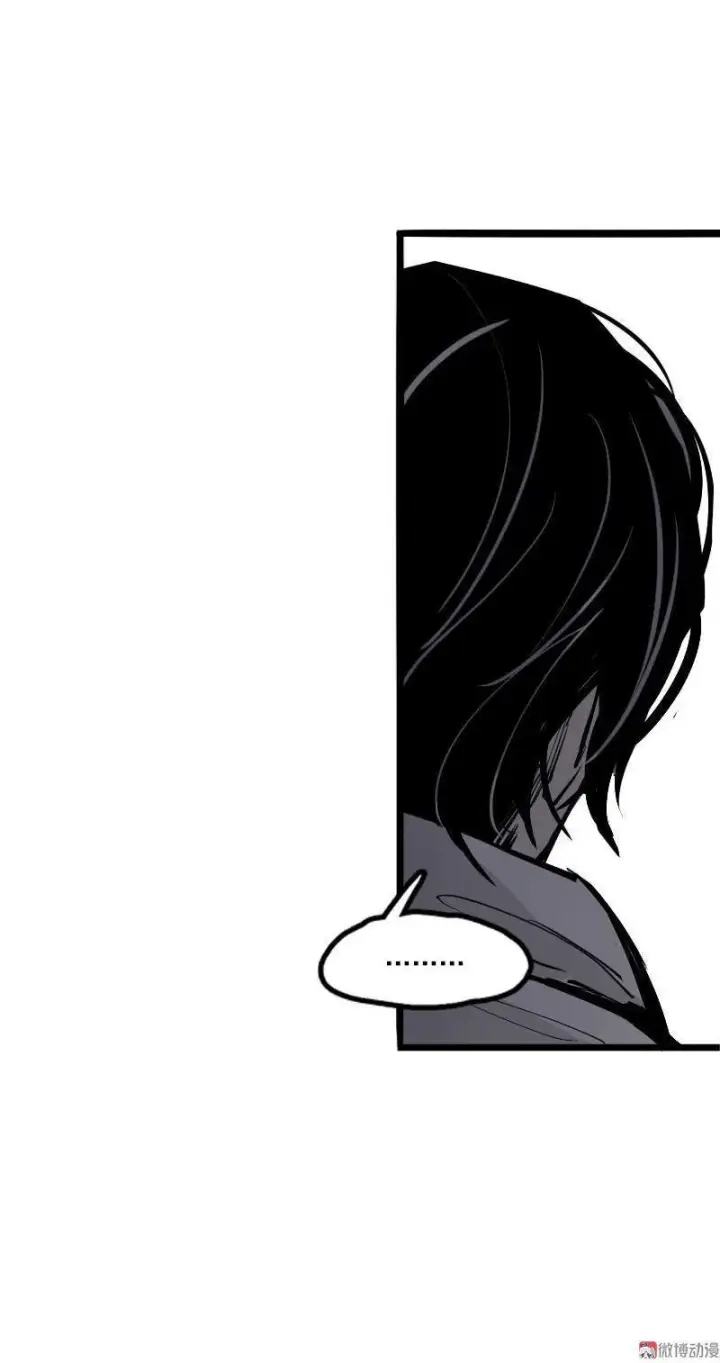 漫画《真理面具》第16话 邂逅（1）第35张图