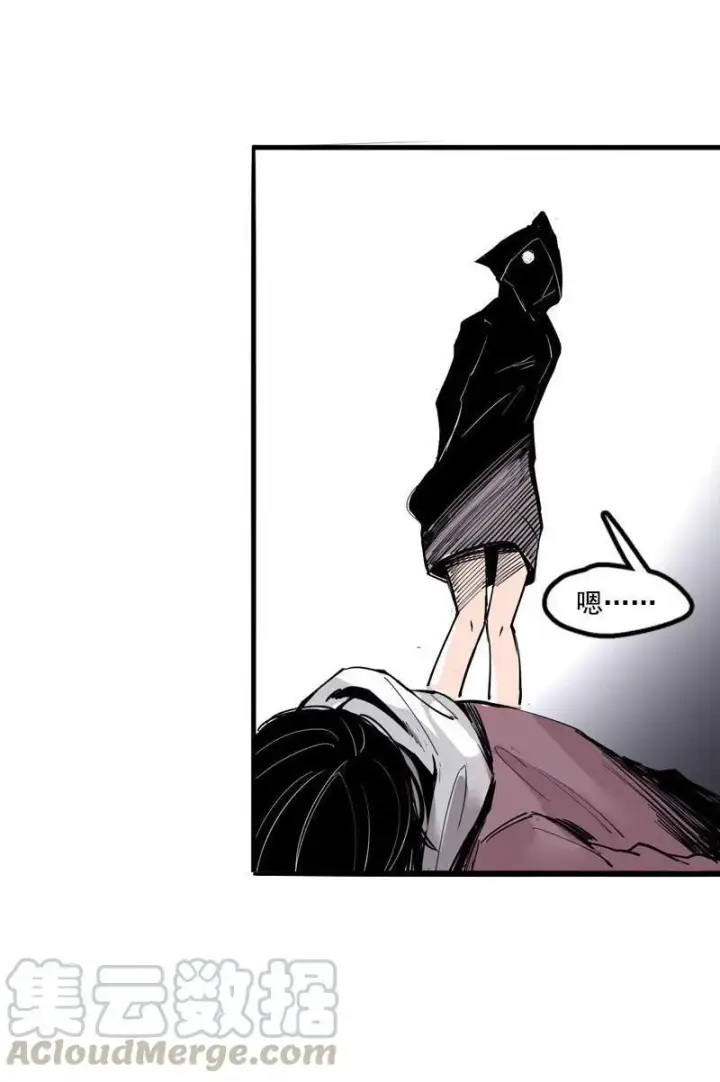 漫画《真理面具》第16话 邂逅（1）第41张图