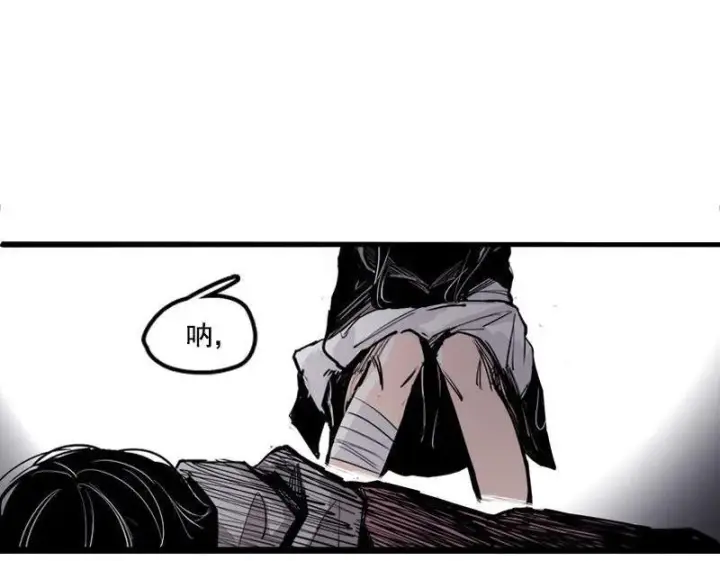 漫画《真理面具》第16话 邂逅（1）第42张图