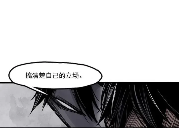 《真理面具》第17话 暗涌（2）图13