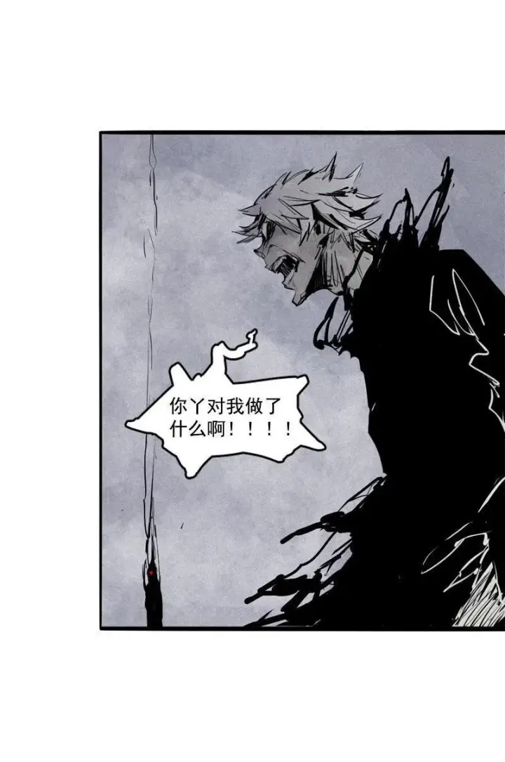 漫画《真理面具》第19话 乱流（2）第18张图