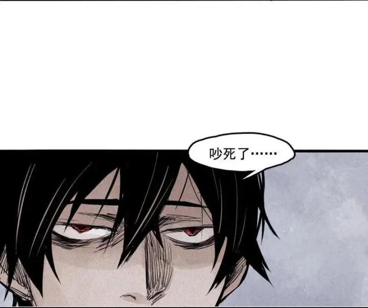 漫画《真理面具》第19话 乱流（2）第20张图