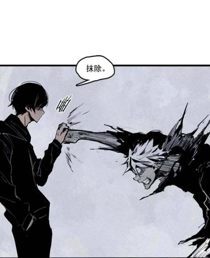 漫画《真理面具》第19话 乱流（2）第29张图
