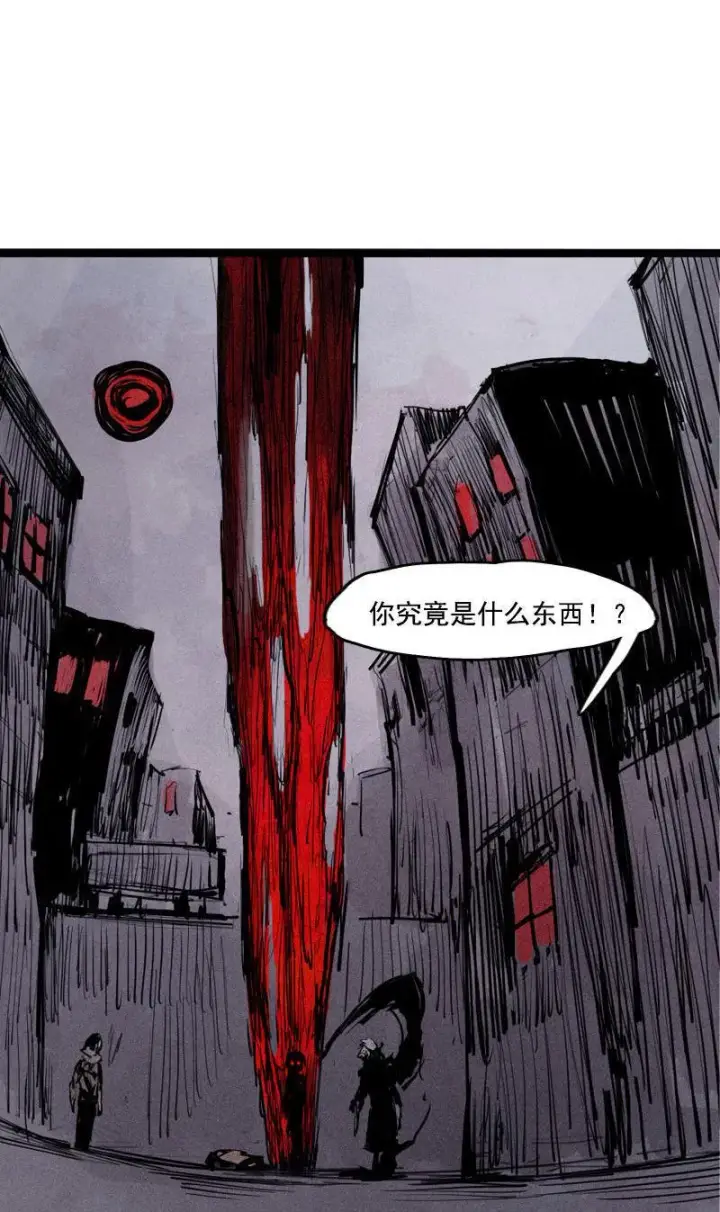 漫画《真理面具》第19话 乱流（2）第3张图