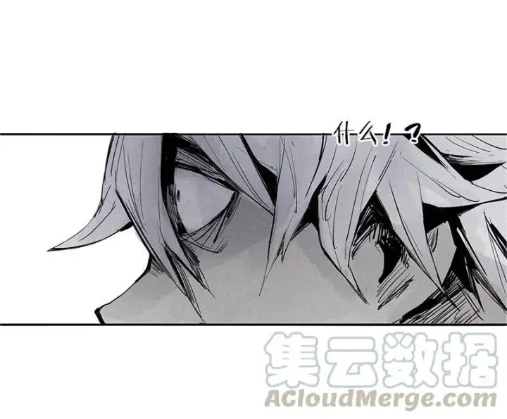 漫画《真理面具》第19话 乱流（2）第31张图