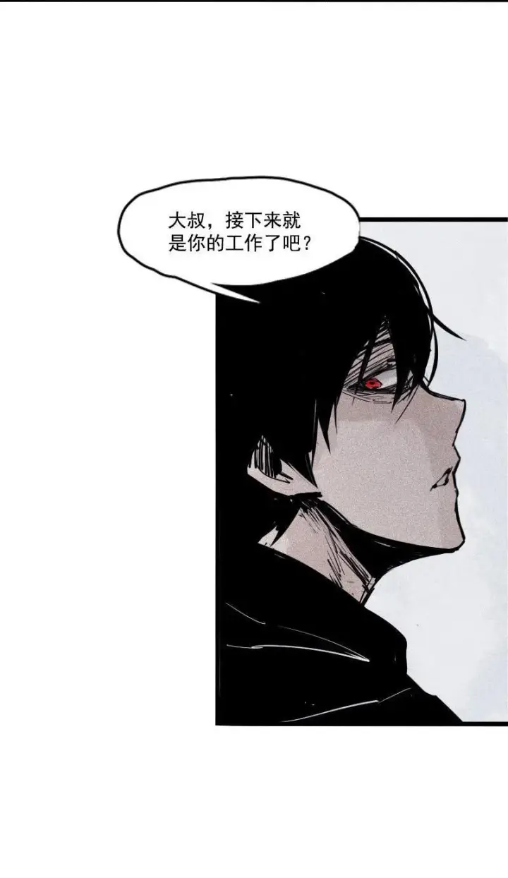 漫画《真理面具》第19话 乱流（2）第33张图