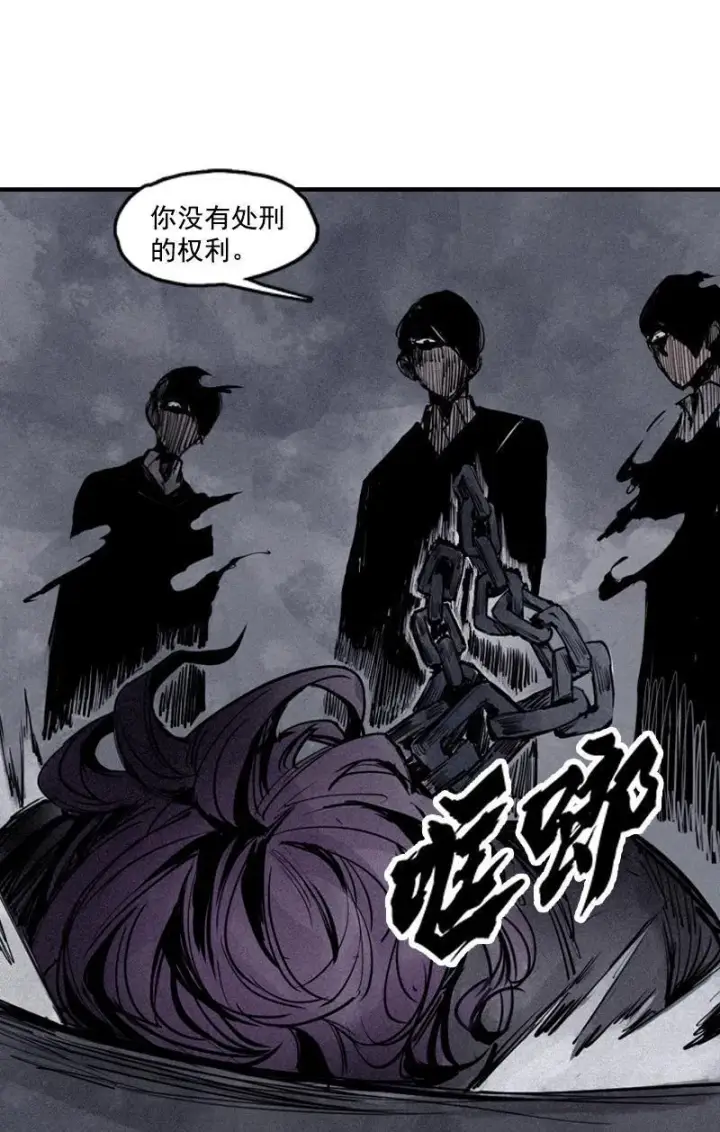 漫画《真理面具》第21话 好久不见（1）第23张图