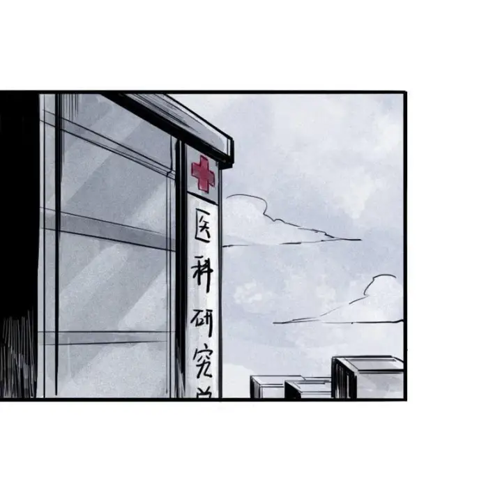 《真理面具》第21话 好久不见（2）图2
