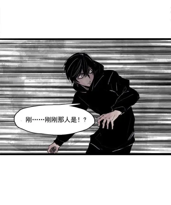 《真理面具》第21话 好久不见（2）图46