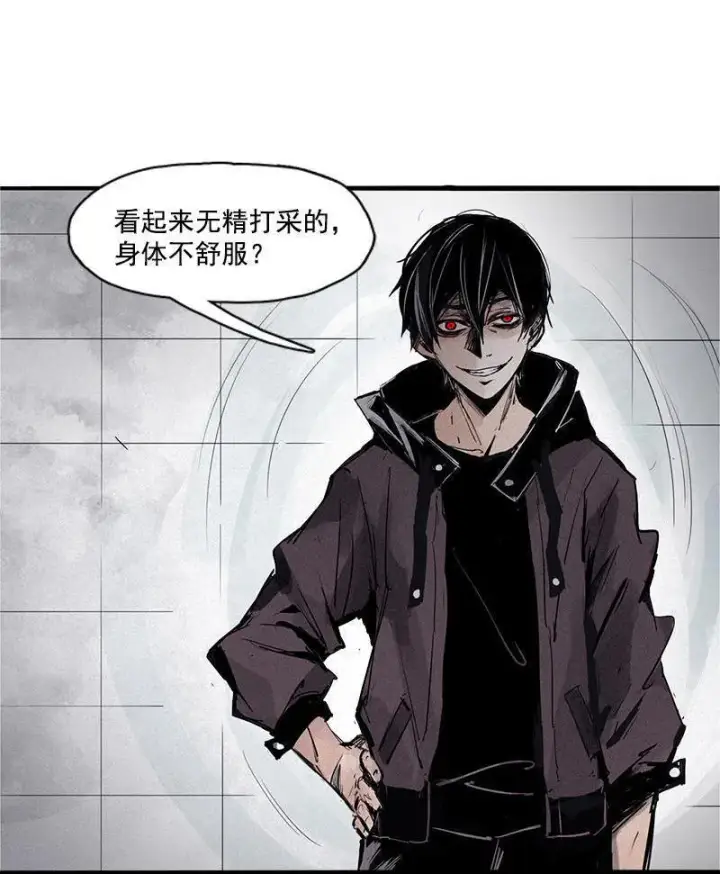 漫画《真理面具》第22话 杀局（2）第5张图