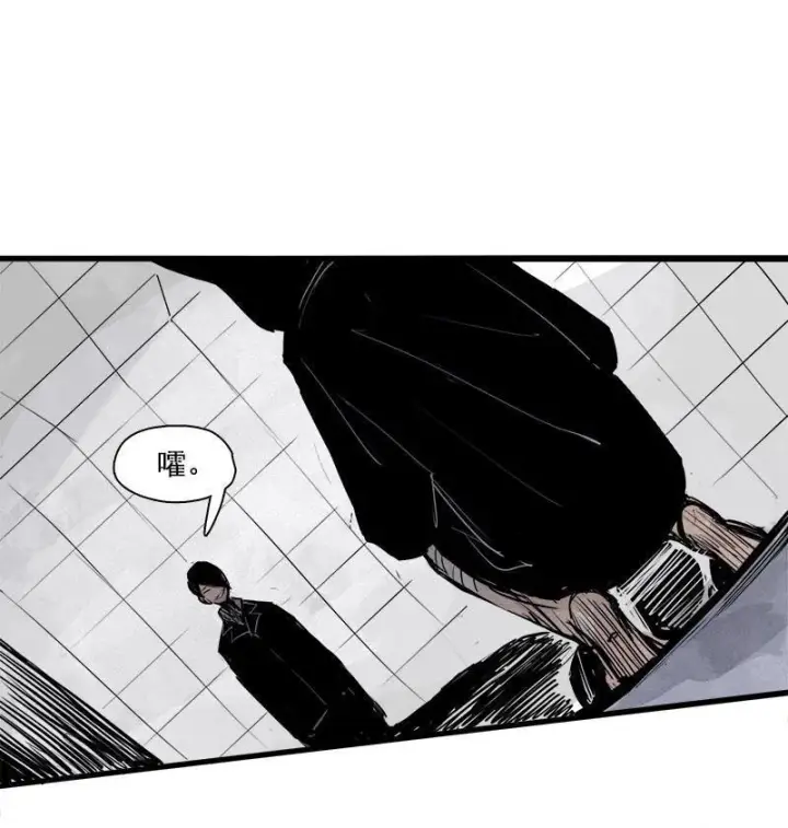 漫画《真理面具》第24话 失格（1）第2张图