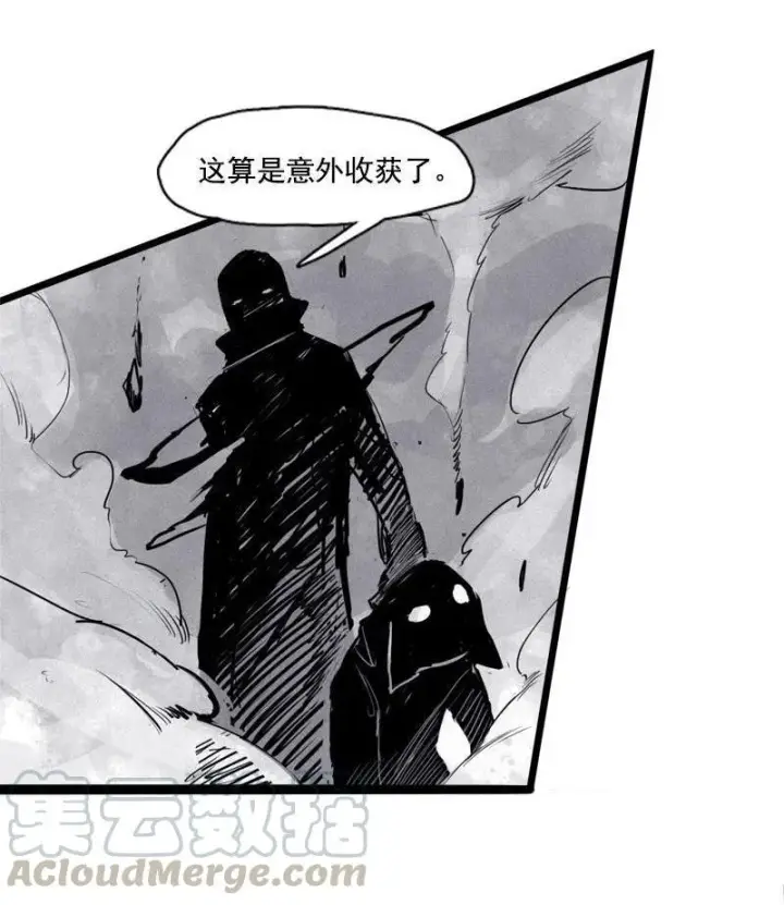 漫画《真理面具》第24话 失格（1）第31张图