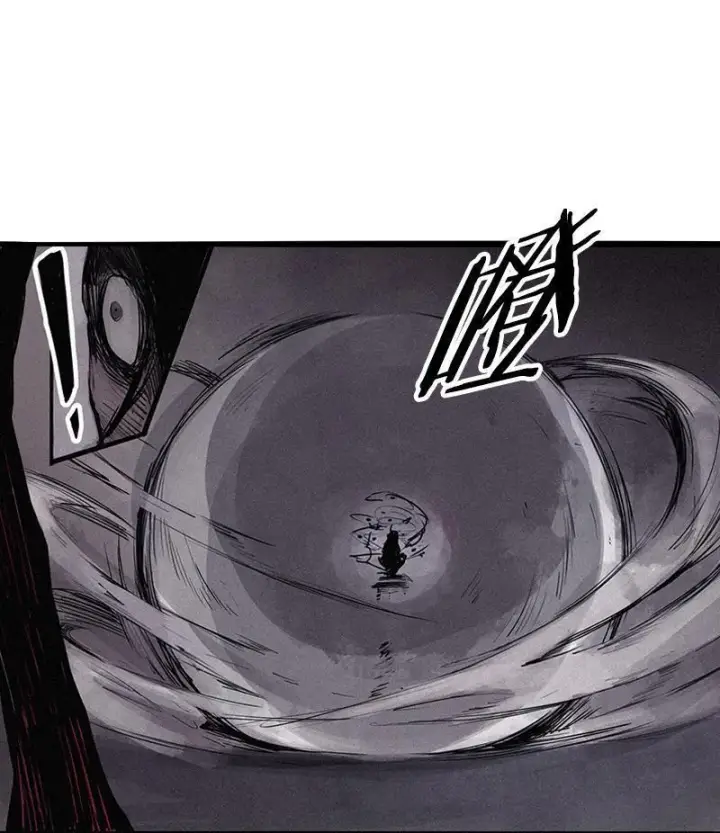 漫画《真理面具》第24话 失格（2）第7张图
