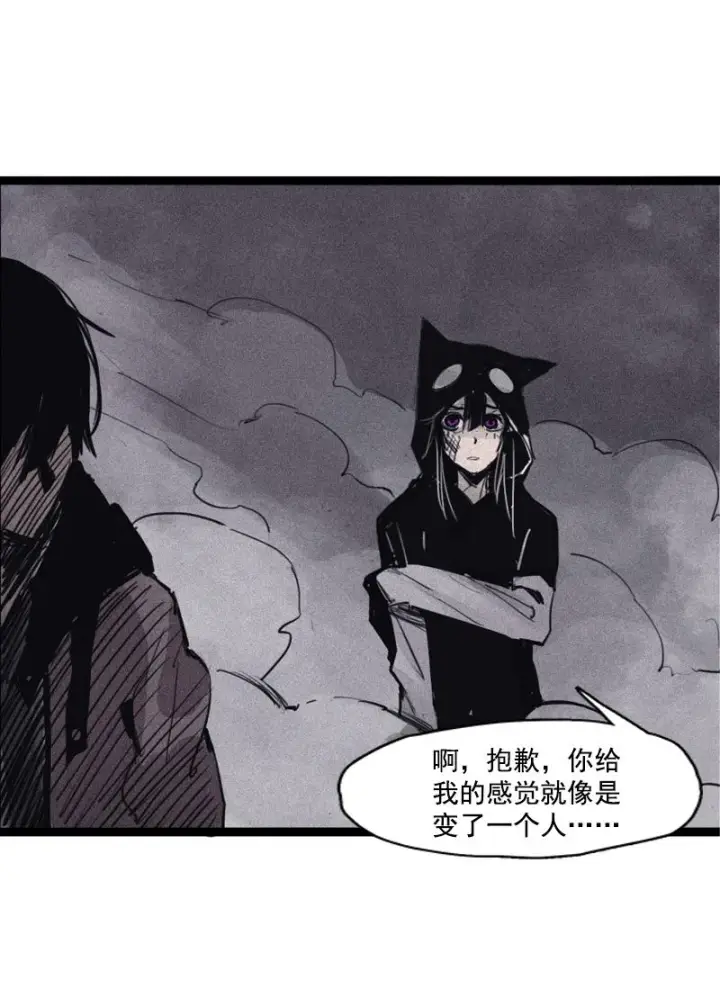 漫画《真理面具》第24话 失格（4）第30张图