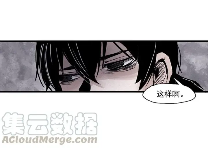 漫画《真理面具》第24话 失格（4）第31张图