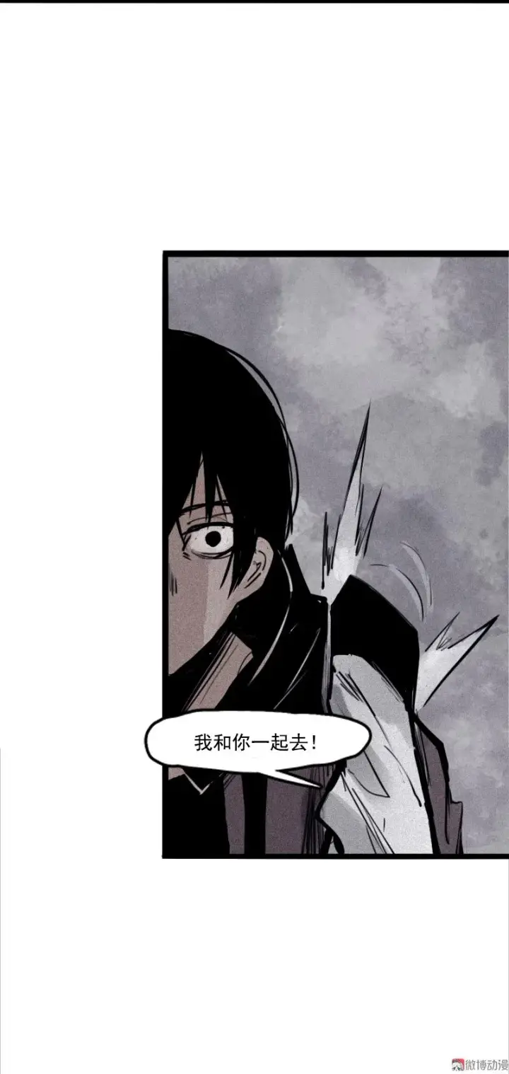 漫画《真理面具》第25话 铃鸟（1）第15张图