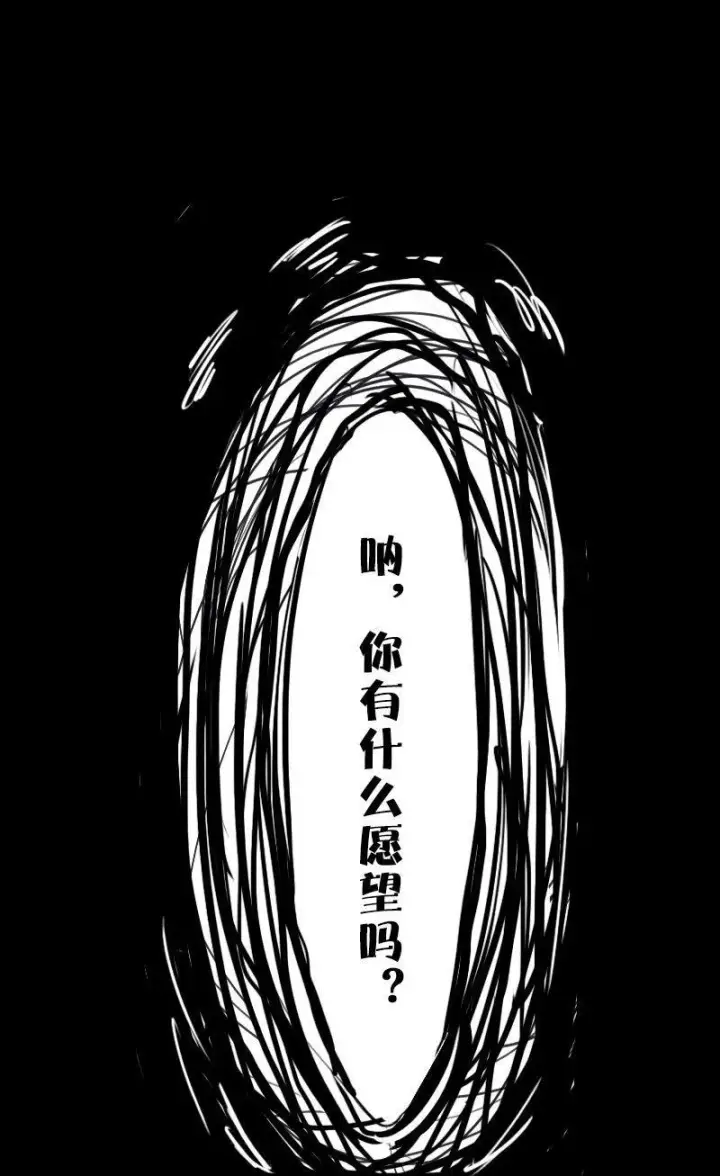 漫画《真理面具》第25话 铃鸟（1）第30张图