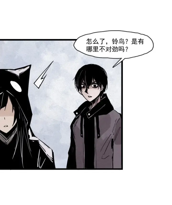 漫画《真理面具》第25话 铃鸟（1）第39张图