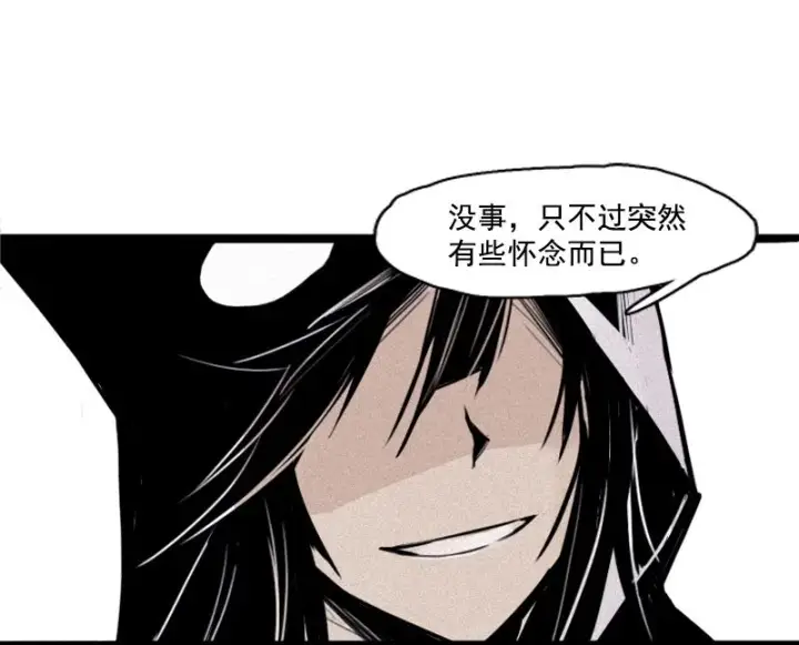 漫画《真理面具》第25话 铃鸟（1）第40张图