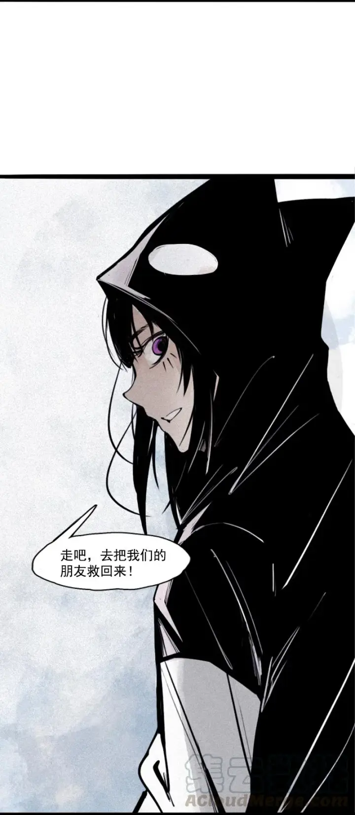 漫画《真理面具》第25话 铃鸟（1）第41张图