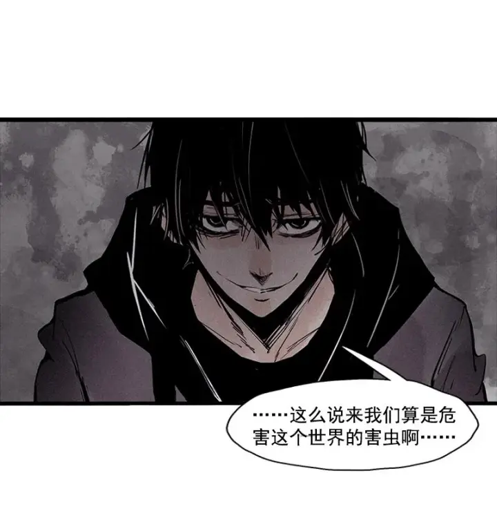 《真理面具》第25话 铃鸟（2）图20