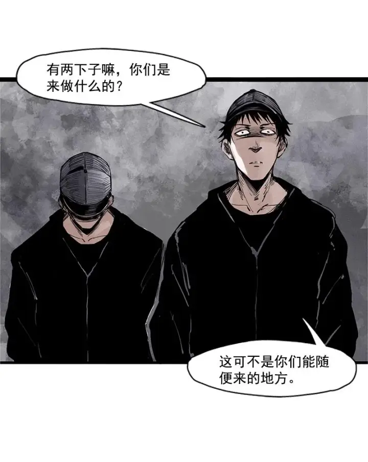 《真理面具》第25话 铃鸟（2）图34