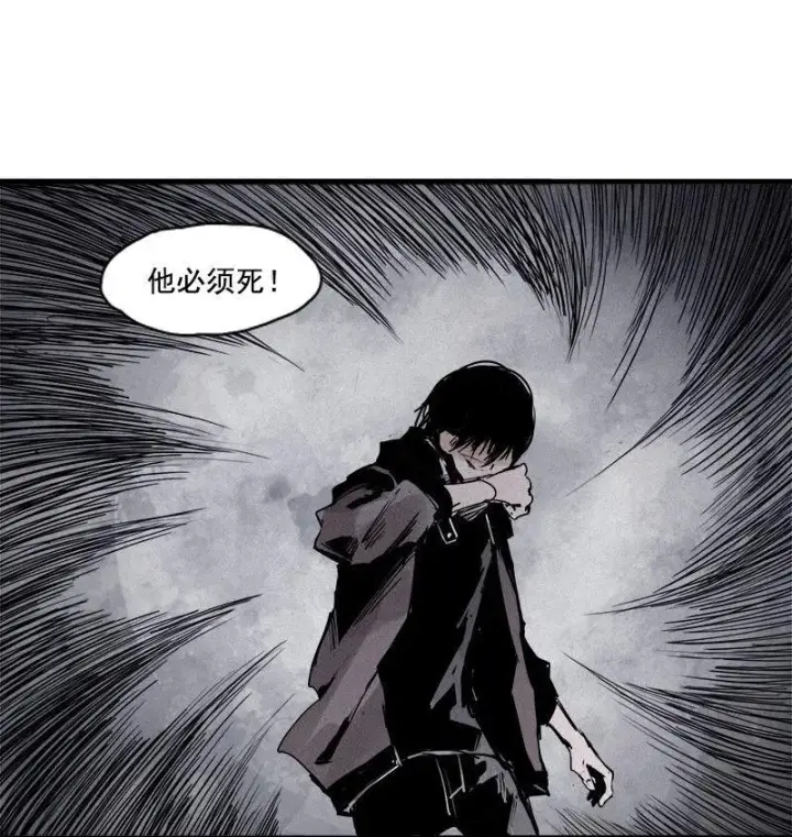 漫画《真理面具》第27话 怪物vs怪物（1）第20张图
