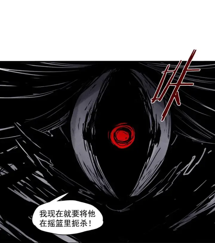 漫画《真理面具》第27话 怪物vs怪物（1）第30张图