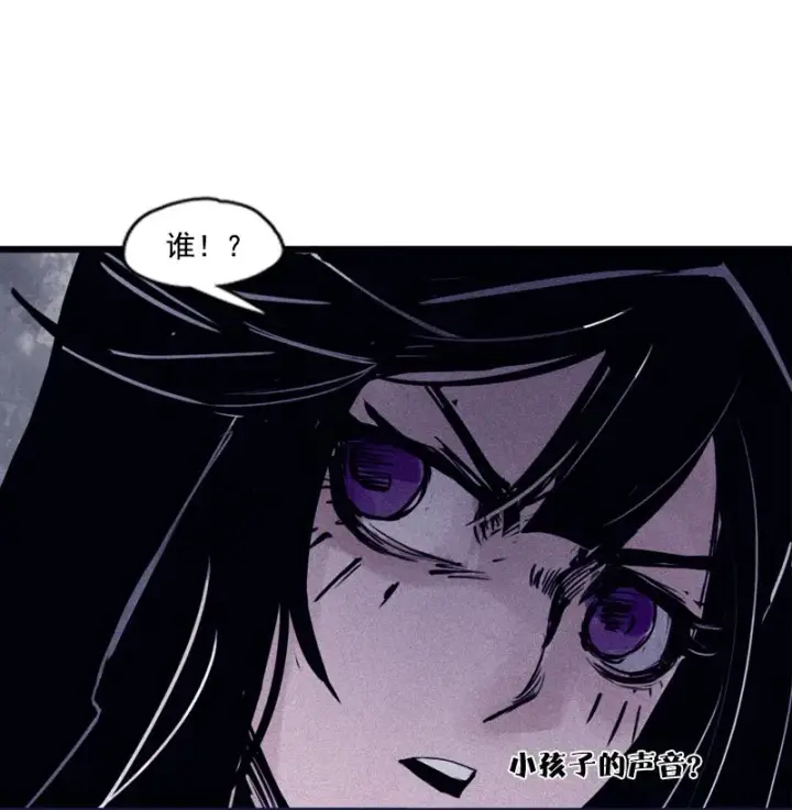 漫画《真理面具》第27话 怪物vs怪物（1）第36张图