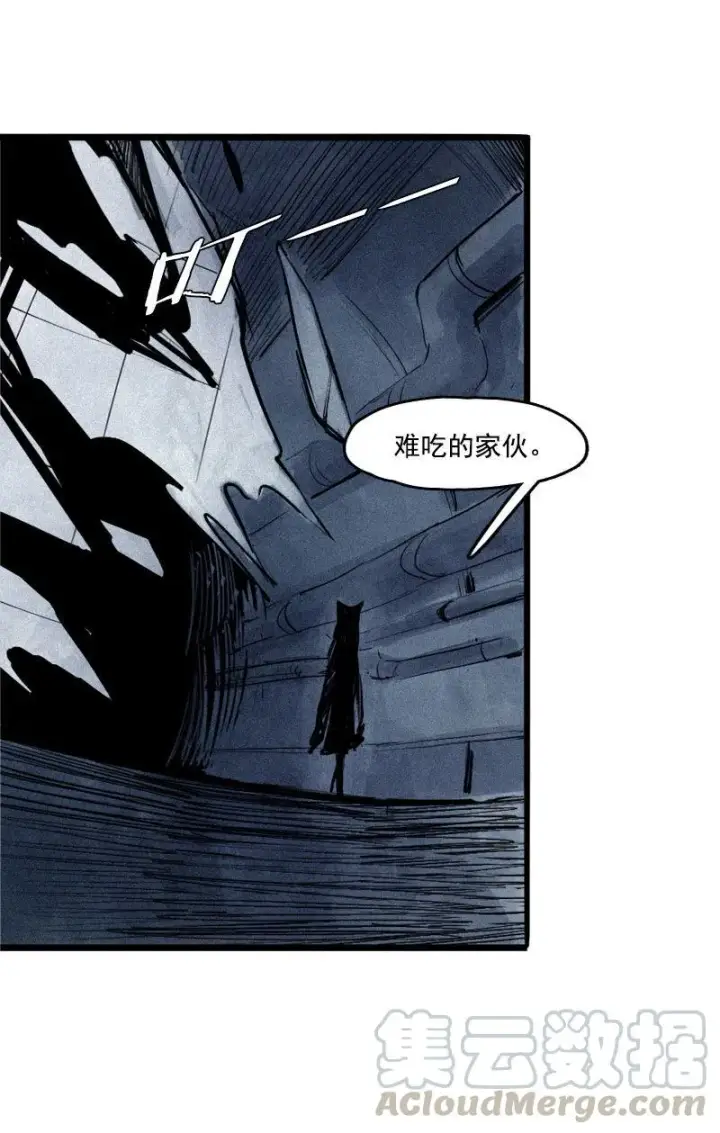 漫画《真理面具》第27话 怪物vs怪物（2）第11张图