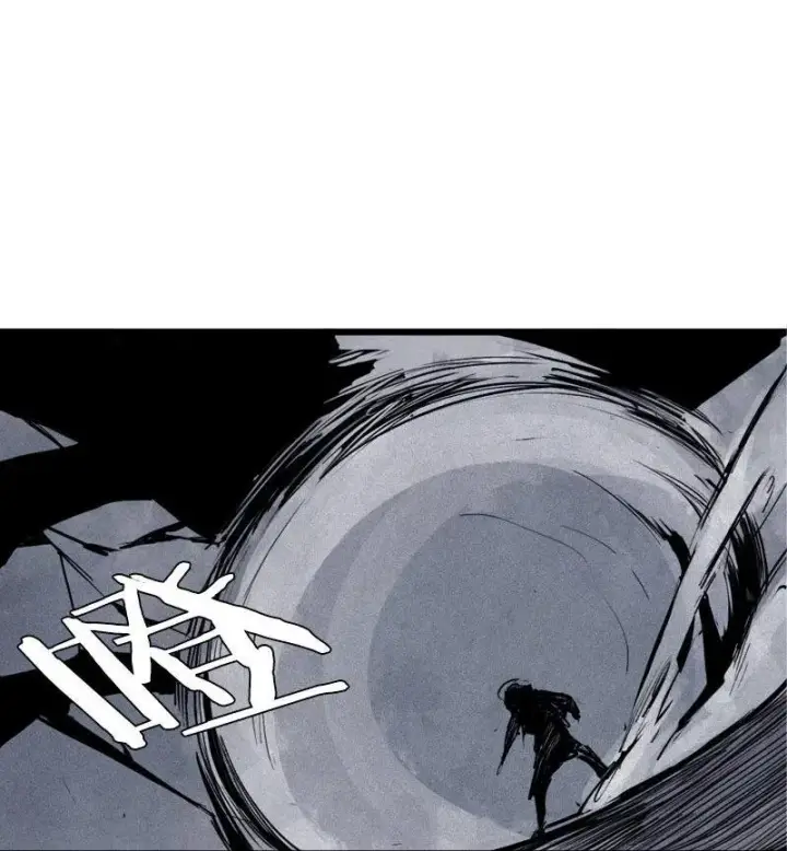 漫画《真理面具》第27话 怪物vs怪物（2）第23张图